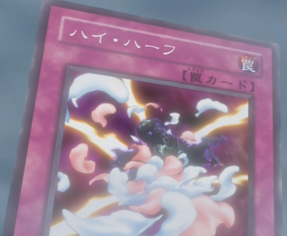 File:HighHalf-JP-Anime-5D.png