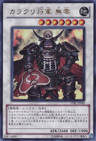 File:KarakuriShogunmdl00Burei-STBL-JP-UR.jpg