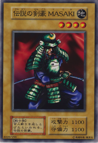 File:MasakitheLegendarySwordsman-SB-JP-C.png
