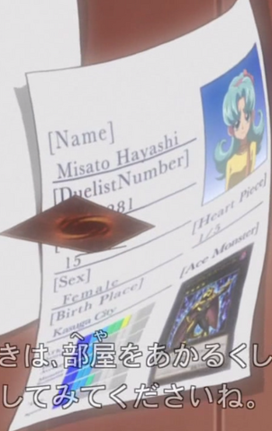 File:Misato Hayashi.png