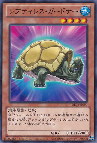 File:ReptilianneGardna-DE04-JP-C.jpg