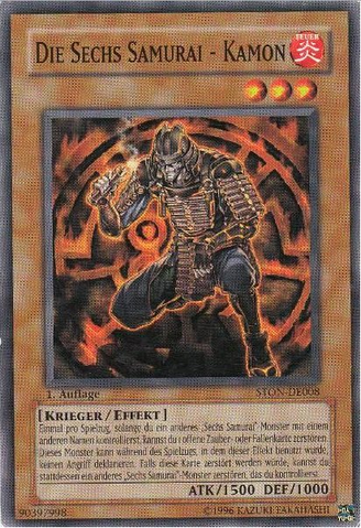 File:TheSixSamuraiKamon-STON-DE-C-1E.png