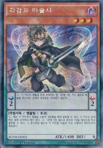 File:TimebreakerMagician-BOSH-KR-ScR-1E.png