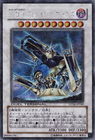 File:AllyofJusticeDecisiveArmor-DT06-JP-DScPR-DT.jpg
