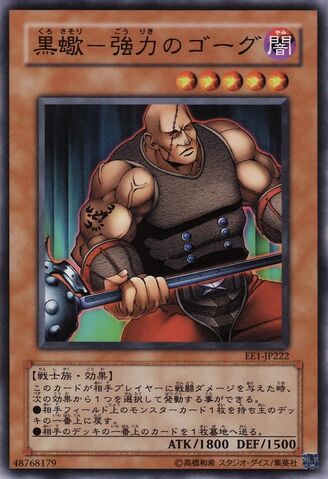 File:DarkScorpionGorgtheStrong-EE1-JP-C.jpg