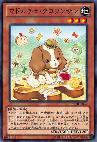 File:MadolcheCruffssant-ABYR-JP-C.png