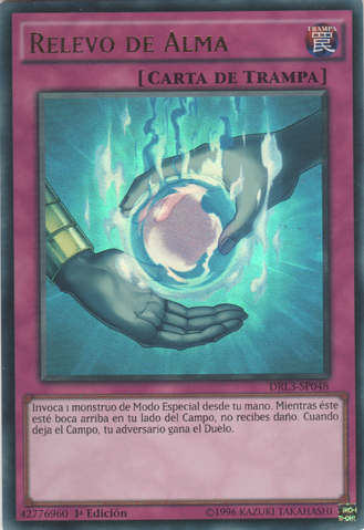 File:RelaySoul-DRL3-SP-UR-1E.png