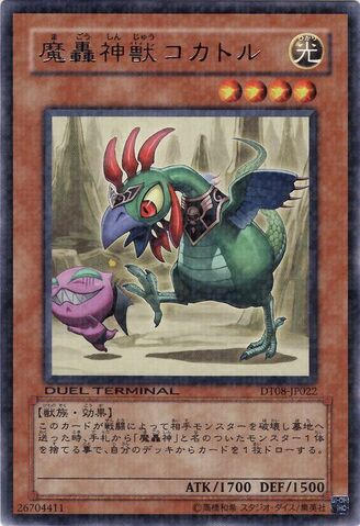 File:TheFabledKokkator-DT08-JP-DRPR-DT.jpg