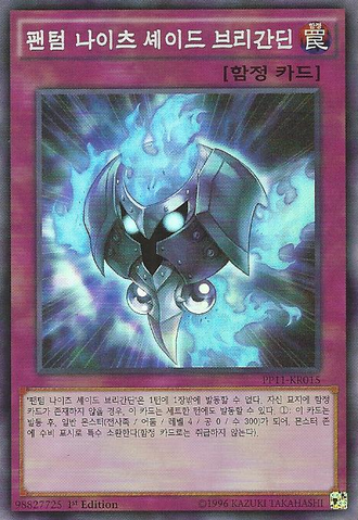 File:ThePhantomKnightsofShadeBrigandine-PP11-KR-SR-1E.png