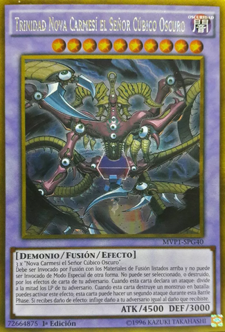 File:CrimsonNovaTrinitytheDarkCubicLord-MVP1-SP-GUR-1E.png