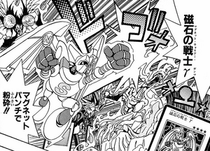 Dark Bakura overpowered