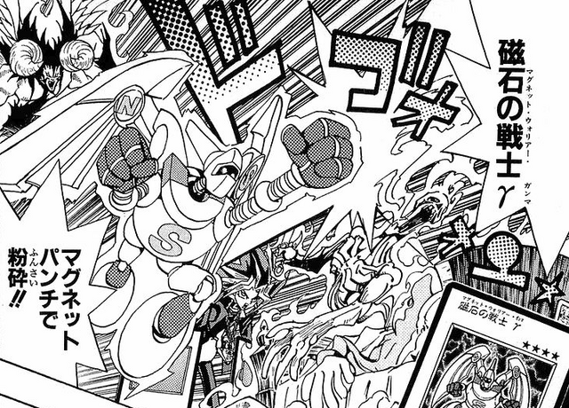 File:Dark Bakura overpowered.png