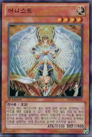 File:Honest-DS14-KR-UR-1E.png