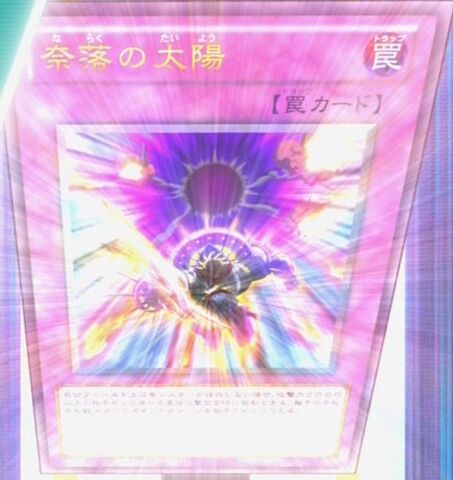 File:InfernalSun-JP-Anime-ZX.jpg