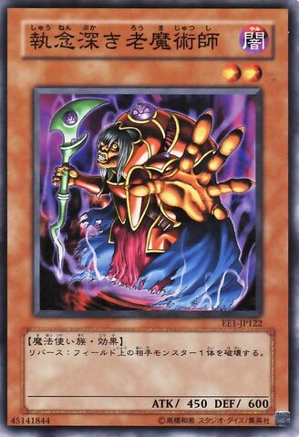 File:OldVindictiveMagician-EE1-JP-C.jpg