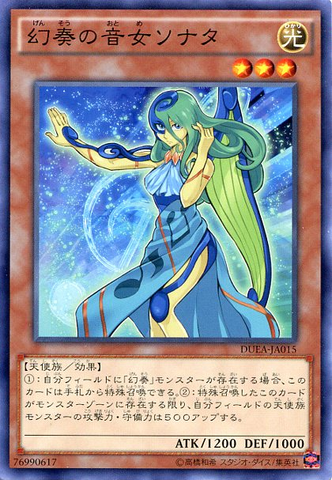 File:SonatatheMelodiousDiva-DUEA-JA-C.png