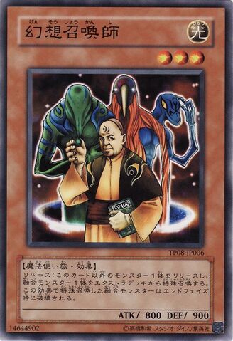 File:SummonerofIllusions-TP08-JP-C.jpg