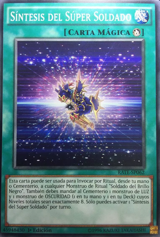 File:SuperSoldierSynthesis-RATE-SP-C-1E.png
