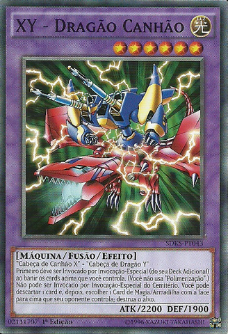 File:XYDragonCannon-SDKS-PT-C-1E.png