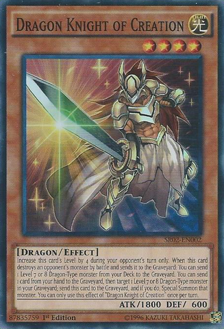 File:DragonKnightofCreation-SR02-EN-SR-1E.png