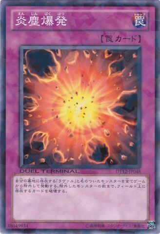File:DustflameBlast-DT12-JP-DNRPR-DT.jpg