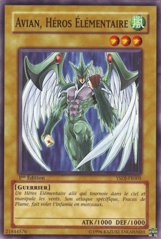 File:ElementalHEROAvian-YSDJ-FR-C-1E.png