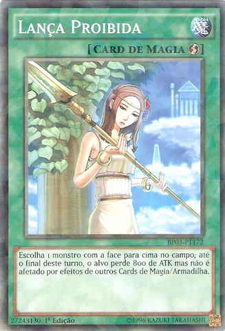 File:ForbiddenLance-BP03-PT-SHR-1E.png