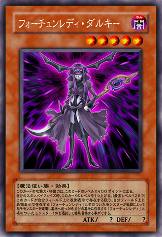 File:FortuneLadyDark-JP-Anime-5D.png