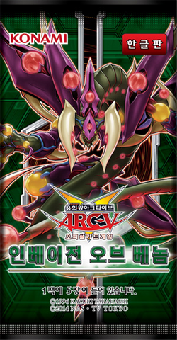 File:INOV-BoosterKR.png