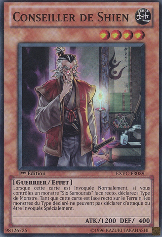 File:ShiensAdvisor-EXVC-FR-SR-1E.png