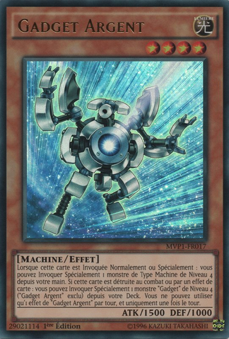 File:SilverGadget-MVP1-FR-UR-1E.png