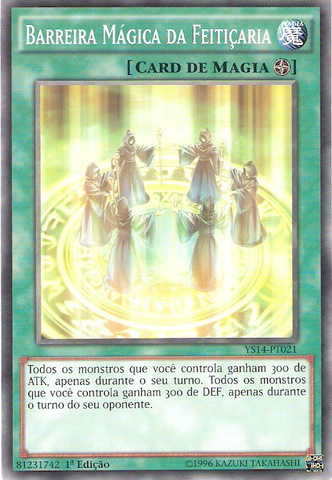 File:SorcerousSpellWall-YS14-PT-C-1E.png