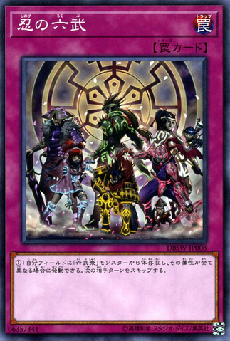 File:TheSixShinobi-DBSW-JP-C.png