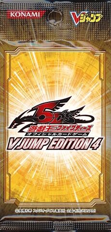 File:VE04-BoosterJP.jpg