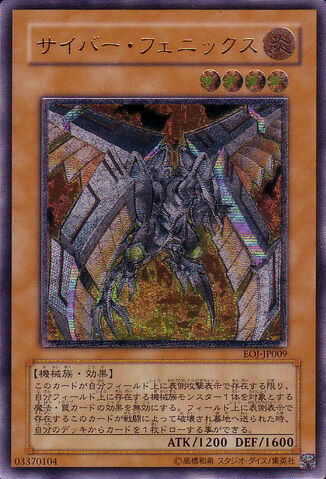 File:CyberPhoenix-EOJ-JP-UtR.jpg
