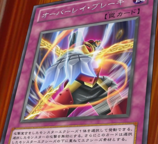 File:OverlayStopper-JP-Anime-ZX.png