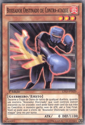 File:BattlinBoxerCounterpunch-LTGY-PT-C-1E.png