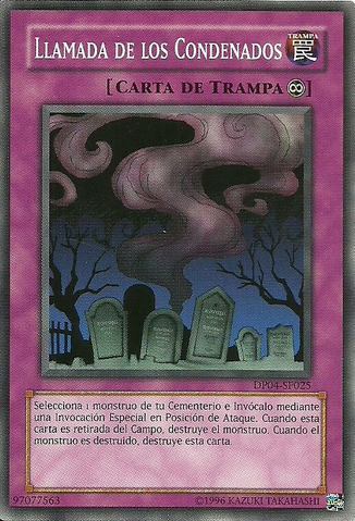 File:CalloftheHaunted-DP04-SP-C-UE.png