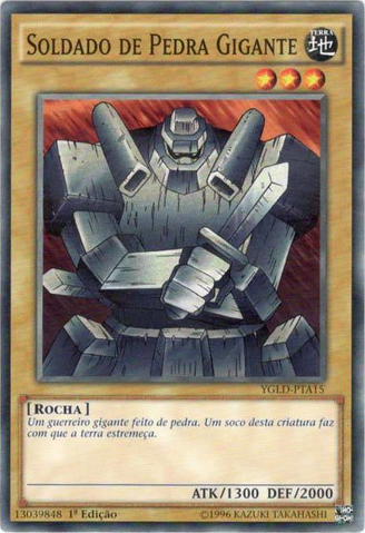 File:GiantSoldierofStone-YGLD-PT-C-1E.png