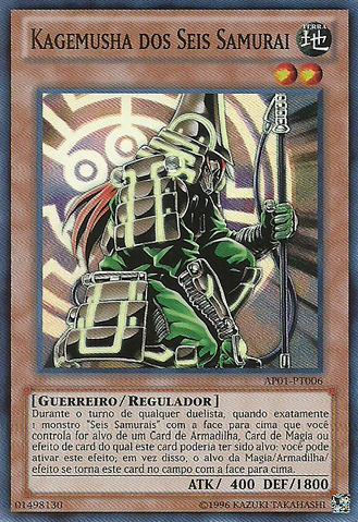 File:KagemushaoftheSixSamurai-AP01-PT-SR-UE.png