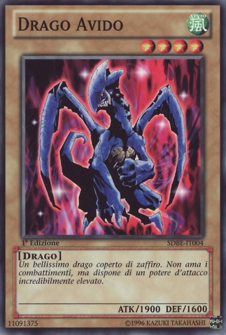 File:LusterDragon-SDBE-IT-C-1E.png