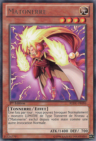 File:Mahunder-REDU-FR-R-1E.png