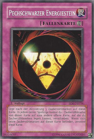 File:PitchBlackPowerStone-SD6-DE-C-1E.png