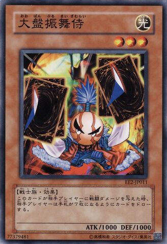 File:SasukeSamurai3-EE2-JP-C.jpg