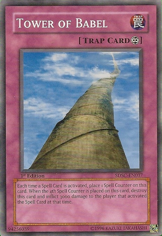 File:TowerofBabel-SDSC-EN-C-1E.png