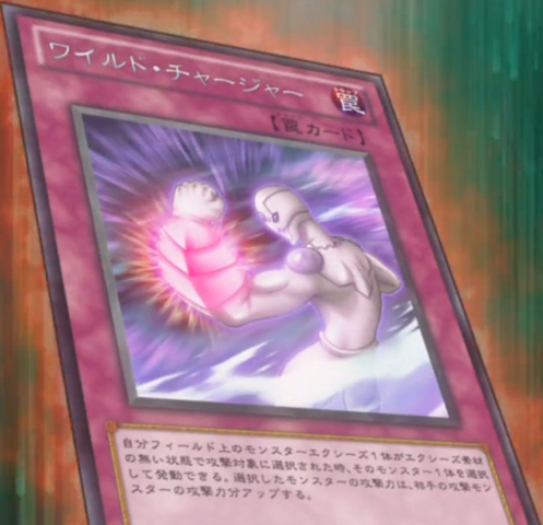 File:WildCharger-JP-Anime-ZX.png