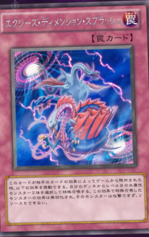 File:XyzDimensionSplash-JP-Anime-ZX.png