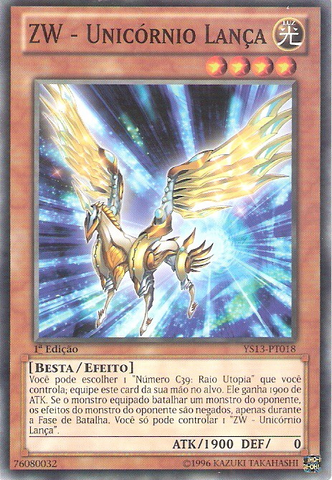 File:ZWUnicornSpear-YS13-PT-C-1E.png