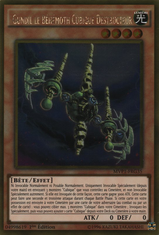 File:BusterGundiltheCubicBehemoth-MVP1-FR-GUR-1E.png