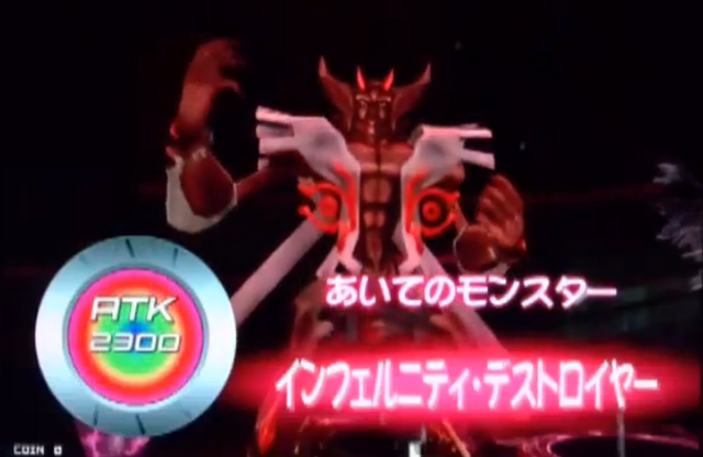 File:InfernityDestroyer-DT-JP-VG-NC.png
